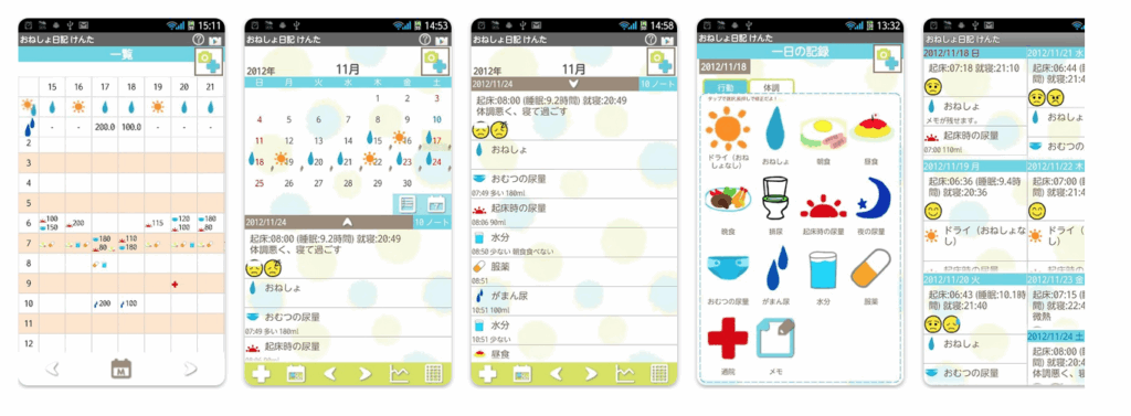 screenshot play.google.com 2025.06.24 11 55 16